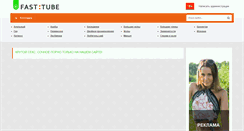 Desktop Screenshot of contechnav.com
